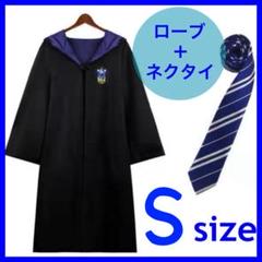 2025年最新】スタジオツアー東京 ネクタイの人気アイテム - メルカリ