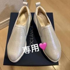 オセアニカ- 通販・テレビショッピングのショップチャンネル