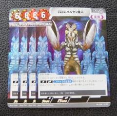ウルトラマンTCG さまよえる未来(未開封) プロモ4枚 ウルトラマンTCG さまよえる未来(未開封) プロモ4枚