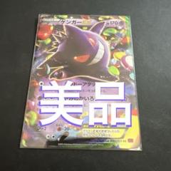 2025年最新】ポケモンカードゲームの人気アイテム - メルカリ