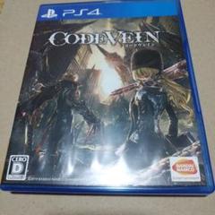 CODEVEINコードヴェイン