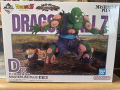 ドラゴンボールZ MASTERLISE PLUS ピッコロ　D賞 出品時最安値］D賞ピッコロ＆孫悟飯MASTERLISE PLUS