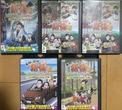 2025年最新】旅猿dvdの人気アイテム - メルカリ