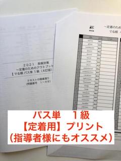 英単語帳 大学受験の中古 未使用品を探そう メルカリ