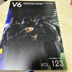 №1～№123全部　Ｖ６会報コンプリート №1～№123全部 V6会報コンプリート - メルカリ