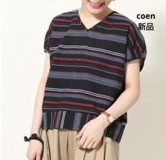 《新品タグ付き》コーエン coen ステッチボーダー　トップス