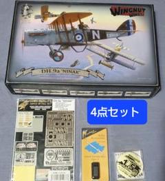 希少　WINGNUT WINGS ウイングナットウイングス 1/32 モデル Amazon.co.jp: 1/32 Wingnut Wings ウィングナットウィングス
