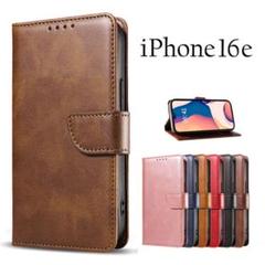 iPhone 16e ケース シンプルデザイン BR ☆おまけガラスフィルム付き