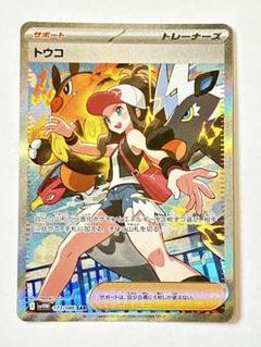 2025年最新】ポケモンカードゲームの人気アイテム - メルカリ