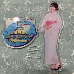 日向坂46 ひなパレ ミニのぼり 名札 アクリルスタンド 浴衣 まとめセット 2025年最新】ひなパレ アクリルスタンドの人気アイテム - メルカリ