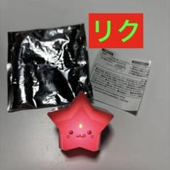 nctwish リングライト ペンミ wish祭 グッズ シオン 4個纏め NCTWISH シオン リングライト WISH祭 ペンミ - メルカリ