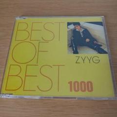 l-275 BEST OF BEST 1000 ZYYG ぜったいに誰も収録