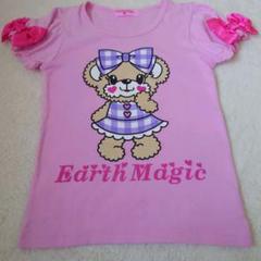 Earth Magic ピンク Tシャツ 　リボンクマ　袖フリル　140size