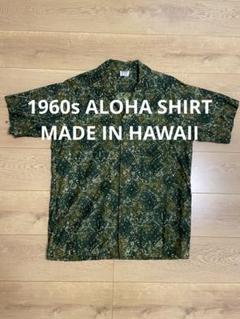 60s コットン アロハシャツ 銭ボタン サンサーフ 実名復刻 当時物オリジナル