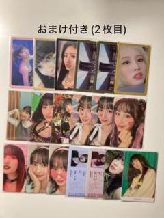 2025年最新】Twice トレカ モモ まとめ売りの人気アイテム