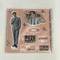 2025年最新】theboyz ヒョンジェ アクスタの人気アイテム - メルカリ
