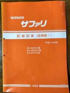 クラウン ハードトップ Jzs14 Ls14 系 1991年10月 配線図集 Nqadytmyke Godawaripowerispat Com
