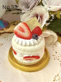 No.33♡リアルサイズフェイクスイーツ♡ ホワイトマカロンケーキ