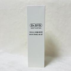 【新品未使用】ドクターシス　トラベルエアジェット ドクターシス エアジェット 新品 未使用 限定販売