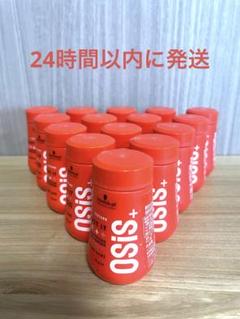 オージス シュワルツコフ ダストイット 10g 15個セットのサムネイル