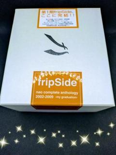 邦楽 fripSide nao complete anthology CD-BOX 2025年最新】nao complete anthology 2002-2009 graduation-の