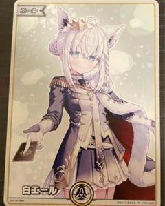2025年最新】ホロライブEXPO エールカードの人気アイテム - メルカリ