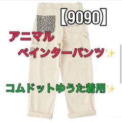 2025年最新】コムドットゆうたぱんつの人気アイテム - メルカリ