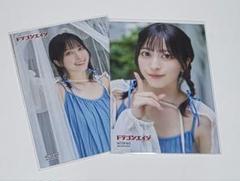 新規購入 2025年最新】ドラゴンエイジ ブロマイドの人気アイテム - メルカリ アイドル