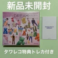 セブンティーンCD 未開封 2025年最新】セブンティーン cd 未開封の人気アイテム - メルカリ