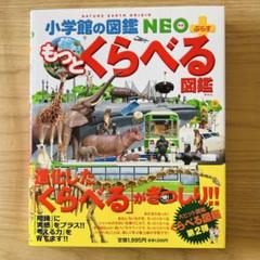 2025年最新】絵本 美品の人気アイテム - メルカリ