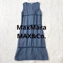 【極美品】MAX&Co.（マックス アンド コー）ノースリーブ ワンピ マックスマーラ マックスアンドコー リネン100% ノースリーブ