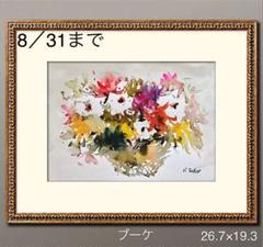 絵画 赤瓦古民家 - メルカリ