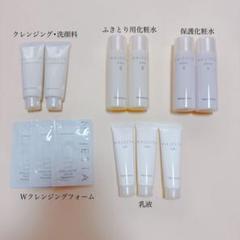 2025年最新】ナリス スキンケア・基礎化粧品 トライアルセット