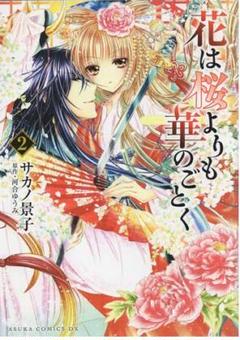 2025年最新】サイン本 少女漫画の人気アイテム - メルカリ