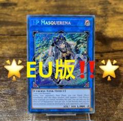 遊戯王　I:P マスカレーナ　コレクターズレア ARS 10 25th　英語 遊戯王 I:P マスカレーナ コレクターズレア ARS 10 25th 英語