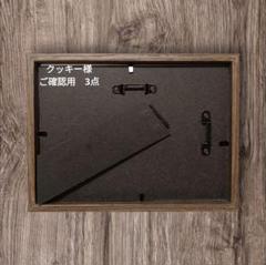 シーグラスアート　クッキー様　ご確認用　3点