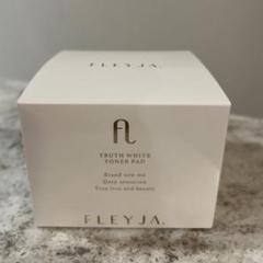 未開封 FLEYJA Truth White Collection 3点セット 未開封 FLEYJA Truth White Collection 3点セット