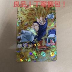 ドラゴンボールヒーローズ旧弾h8孫悟空 ベジータ ドラゴンボール - 旧弾 h8-cp8 孫悟空 おたけび悟空 CP スーパー