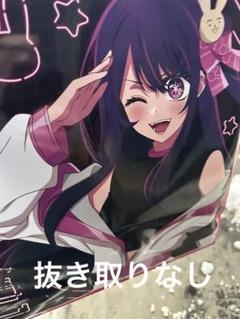 2025年最新】ドンキ 福袋 推しの子の人気アイテム - メルカリ