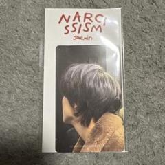 2025年最新】jaemin narcissismの人気アイテム - メルカリ