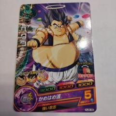 2025年最新】ベクウの人気アイテム - メルカリ