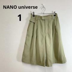 美品 NANO universe LB.03/2タックウールミドルパンツ 1