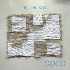 つぎはぎマルチマット①刺し子　刺繍　約19×24㎝