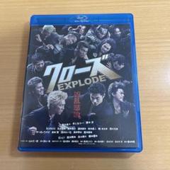 Blu-ray クローズEXPLODE スタンダード・エディションのサムネイル