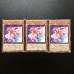 2025年最新】集いし願い 遊戯王の人気アイテム - メルカリ
