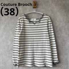 Couture Broochクチュールブローチ長袖カットソーパール刺繍ボーダー
