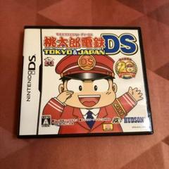 桃太郎電鉄DS TOKYO&JAPAN