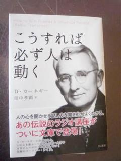 【中古】 自分を生かす人殺す人/きこ書房/田中孝顕 自分を生かす人、殺す人 | 田中 孝顕 |本 | 通販 | Amazon