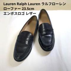 2025年最新】ラルフローレン レディース ローファー・革靴の人気