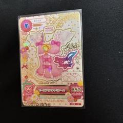 オーロラキスキャミソール4枚セット Yahoo!オークション -「オーロラキスキャミソール」の落札相場